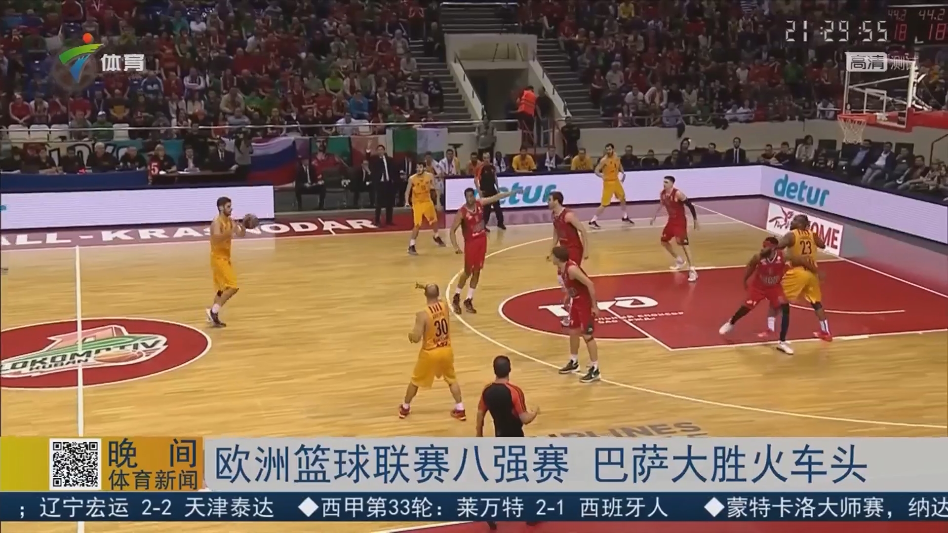 韩鹏：不可能让依木兰和陈泽仕踢全场，再受伤会影响国青集训（韩鹏：不会让依木兰、陈泽仕踢满全场，避免伤情影响国青集训）